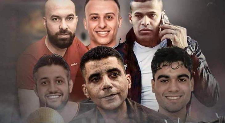 الهيئة: أسرى