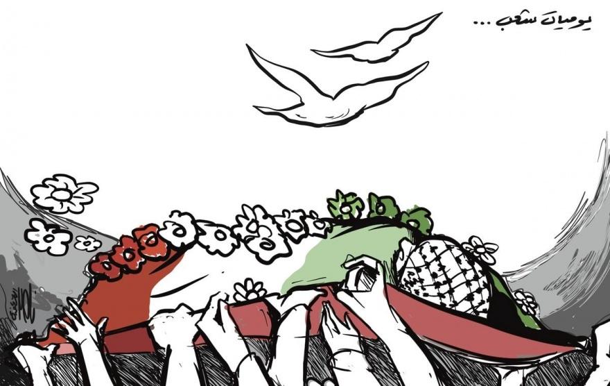 كاريكاتير اليوم