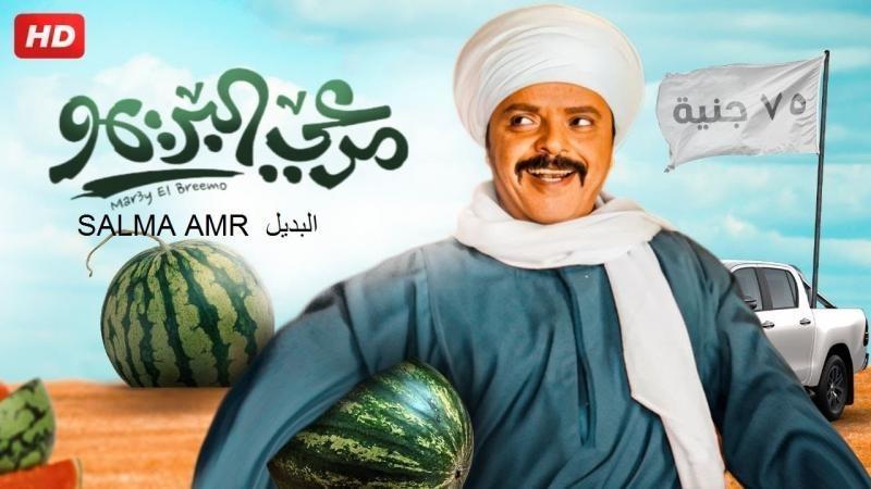 لماذا انتقد المصريون فيلم