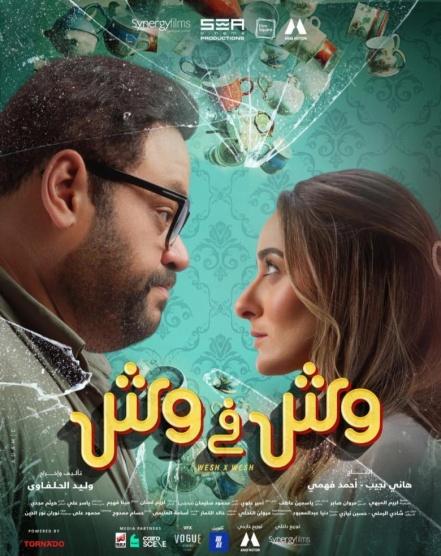 فيلم