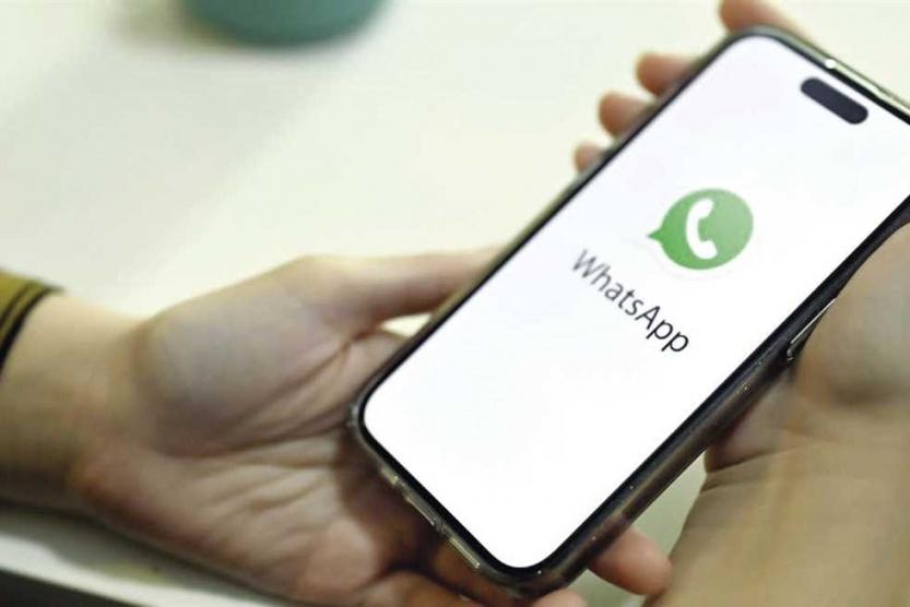 طريقة نقل محادثات