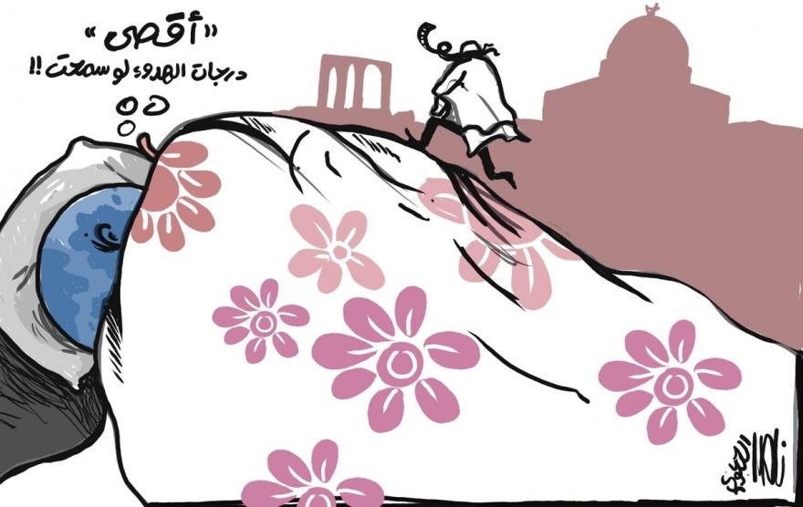 كاريكاتير اليوم