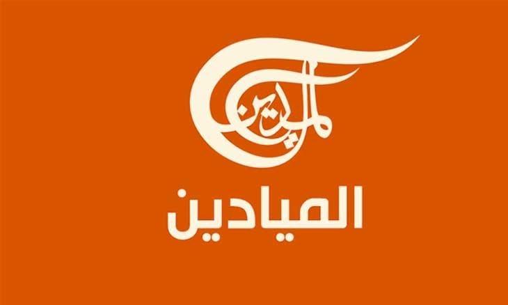 الاحتلال يُصدر إجراءات ضد قناة