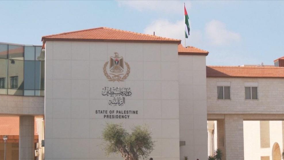 الرئاسة الفلسطينية: حجز
