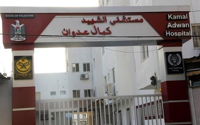 صحة غزة: الاحتلال يقتحم مستشفى كمال عدوان ويبدأ بجمع الذكور