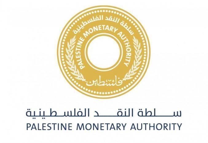 سلطة النقد: تعليمات جديدة للمصارف لمعالجة أقساط المقترضين من موظفي القطاع العام