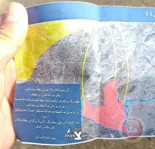 لبنان: منشورات إسرائيلية تطالب بإخلاء منطقة الوزاني