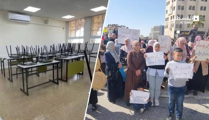 خطر يهدد الطلبة المقدسيين في مدارس 