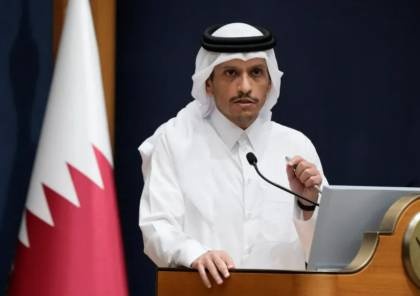 تفاصيل المقترح القطري الجديد