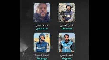 بينهم 4 صحفيين.. 14 شهيدا وعدد من الجرحى باستهداف مجمع ناصر الطبي