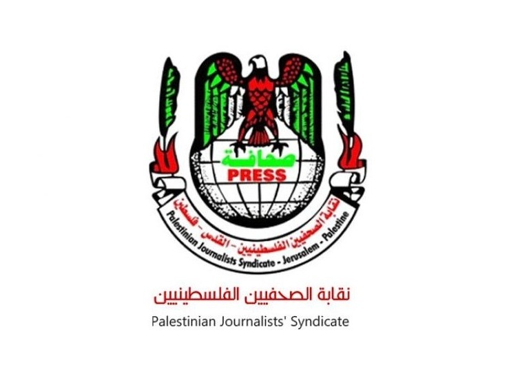نقابة الصحفيين تعلن انضمامها للإضراب الموحد