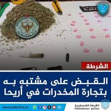 القبض على مشتبه به بتجارة المخدرات في أريحا