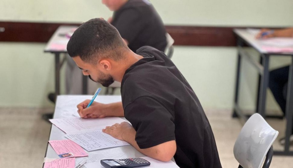 إعلان بخصوص امتحان الثانوية العامة 2026 للطلبة داخل قطاع غزة