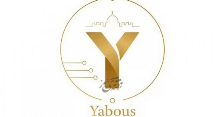 تطبيق 