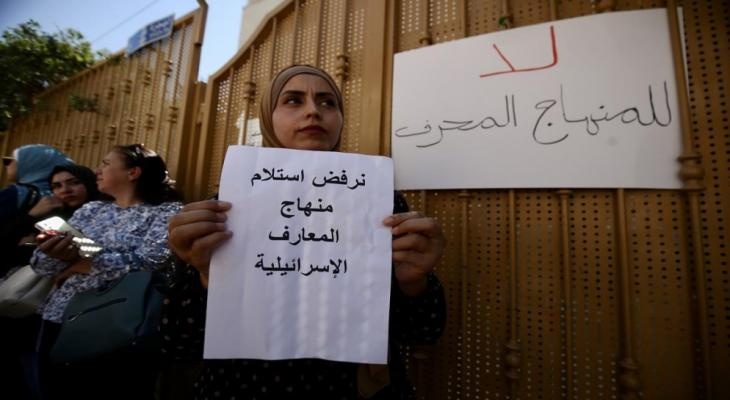  الاحتلال يفرض مناهجه على 45 ألف طالب بمدارس القدس