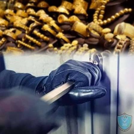 الشرطة تكشف ملابسات سرقة مصاغ ذهبي من منزل في رام الله
