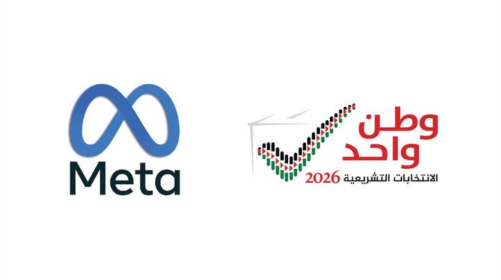 لجنة الانتخابات وميتا تنظمان ورشة لدعم عمل مراصد التحقق خلال العملية الانتخابية